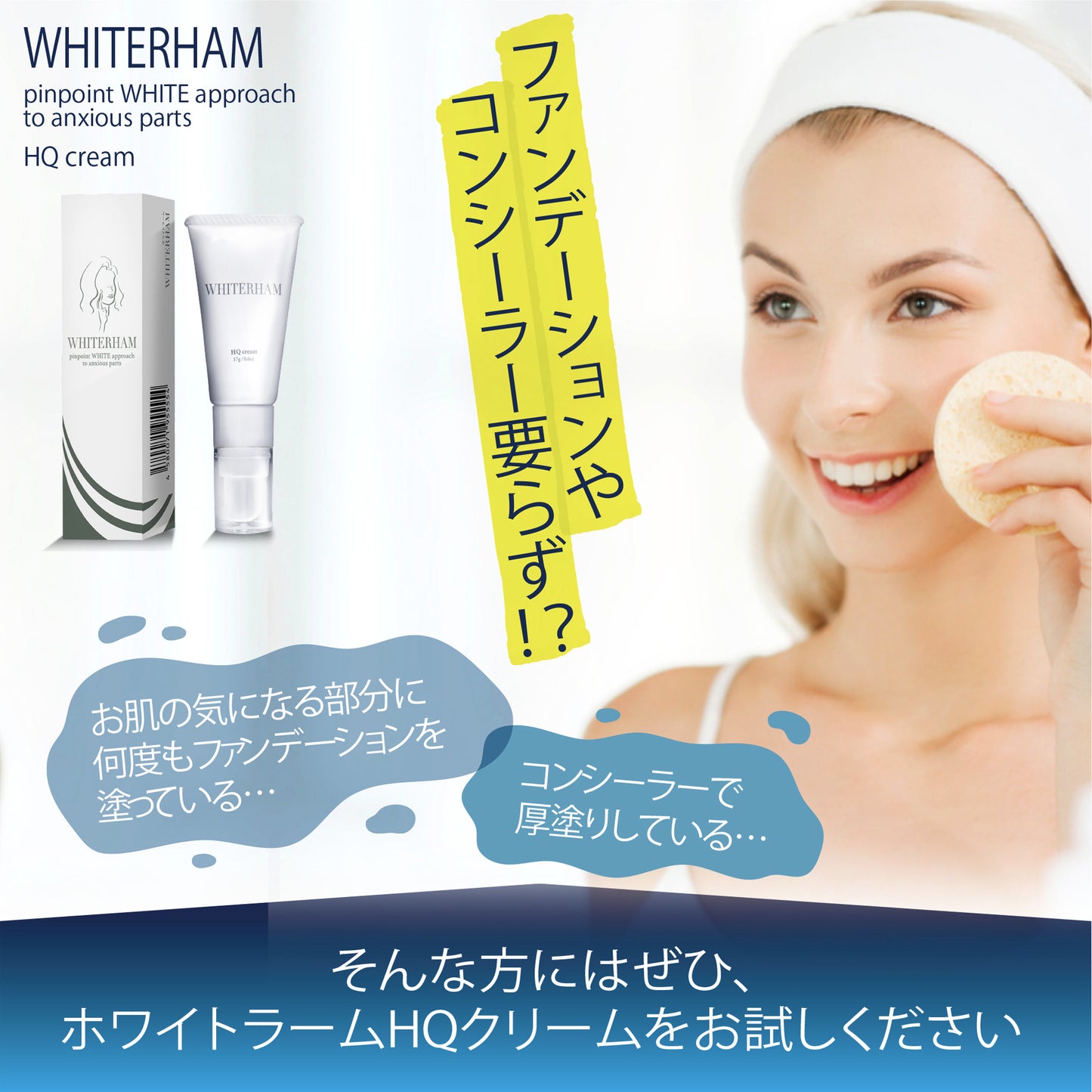 ホワイトラーム ハイドロキノン クリーム 5.0% しみ ニキビ跡 日本製 17g