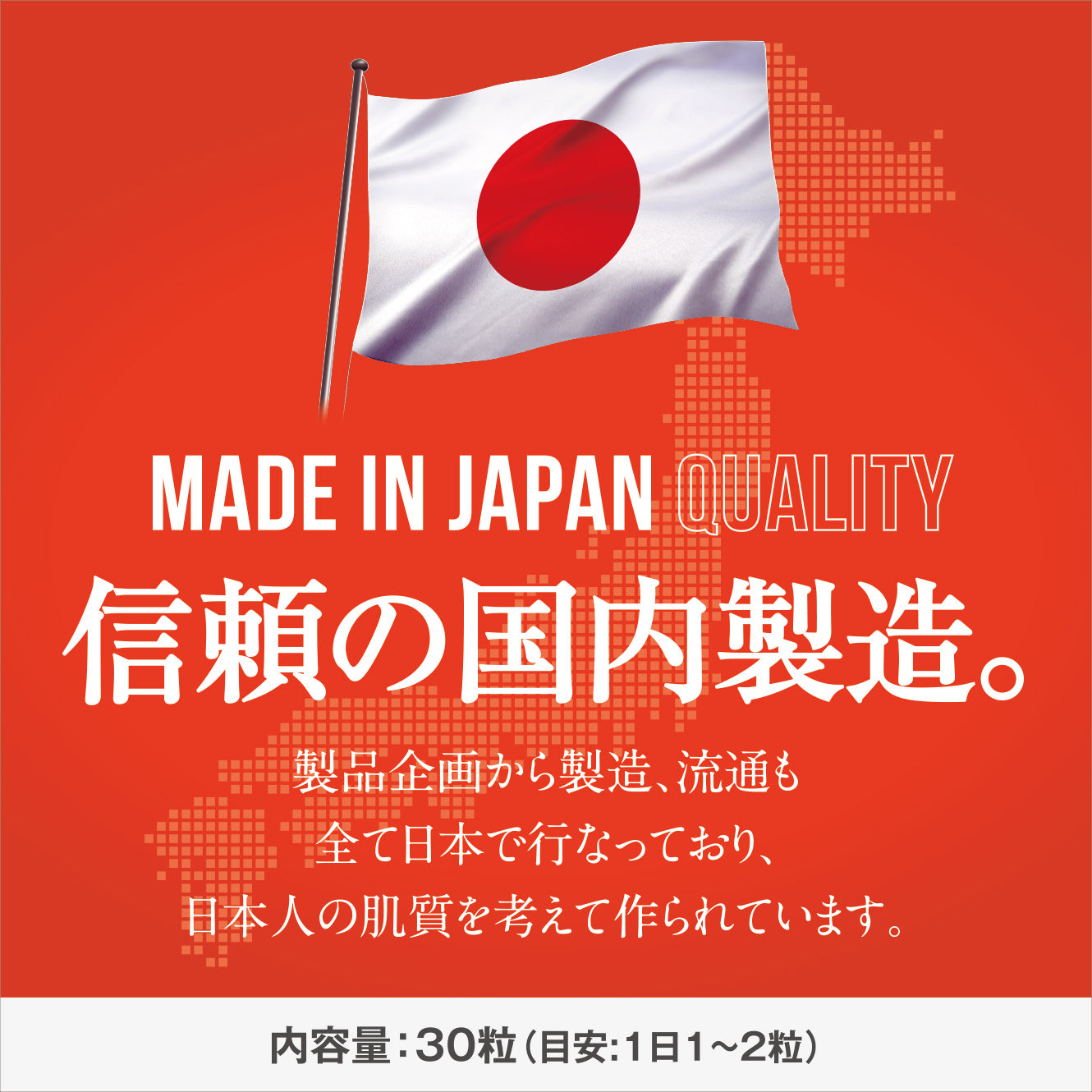 白Nano ホワイトサプリメント リコピン & L-シスチン配合 ビタミンB2 ビタミンC 日本製 30日分