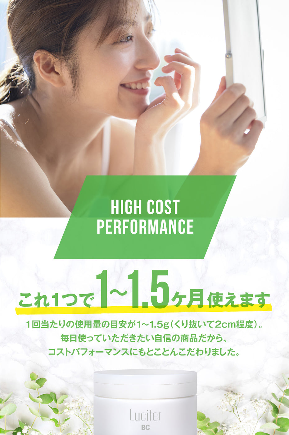 ルシフェル クレンジングバーム メイク落とし 毛穴ケア オールインワン 日本製 90g