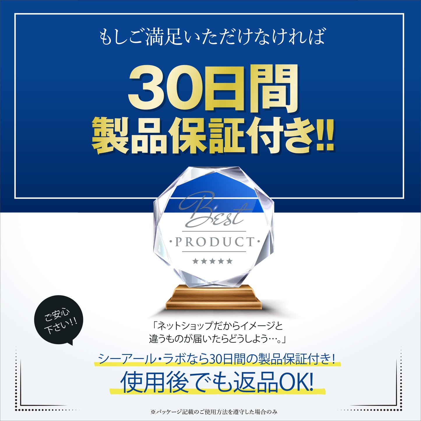 プレミアラッシュ プロへリアンβ4高濃度配合 まつ毛美容液 日本産 7ml