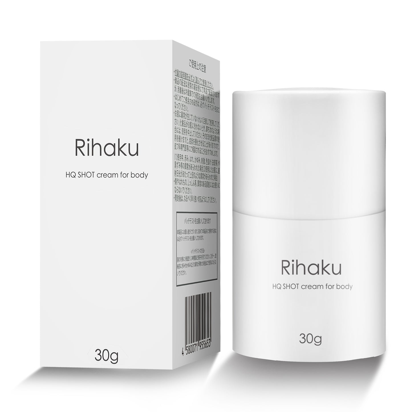 Rihaku デリケートゾーン クリーム 乳首 バスト ワキ 肘 膝 VIO ボディケア 純ハイドロキノン4.0%配合 30g