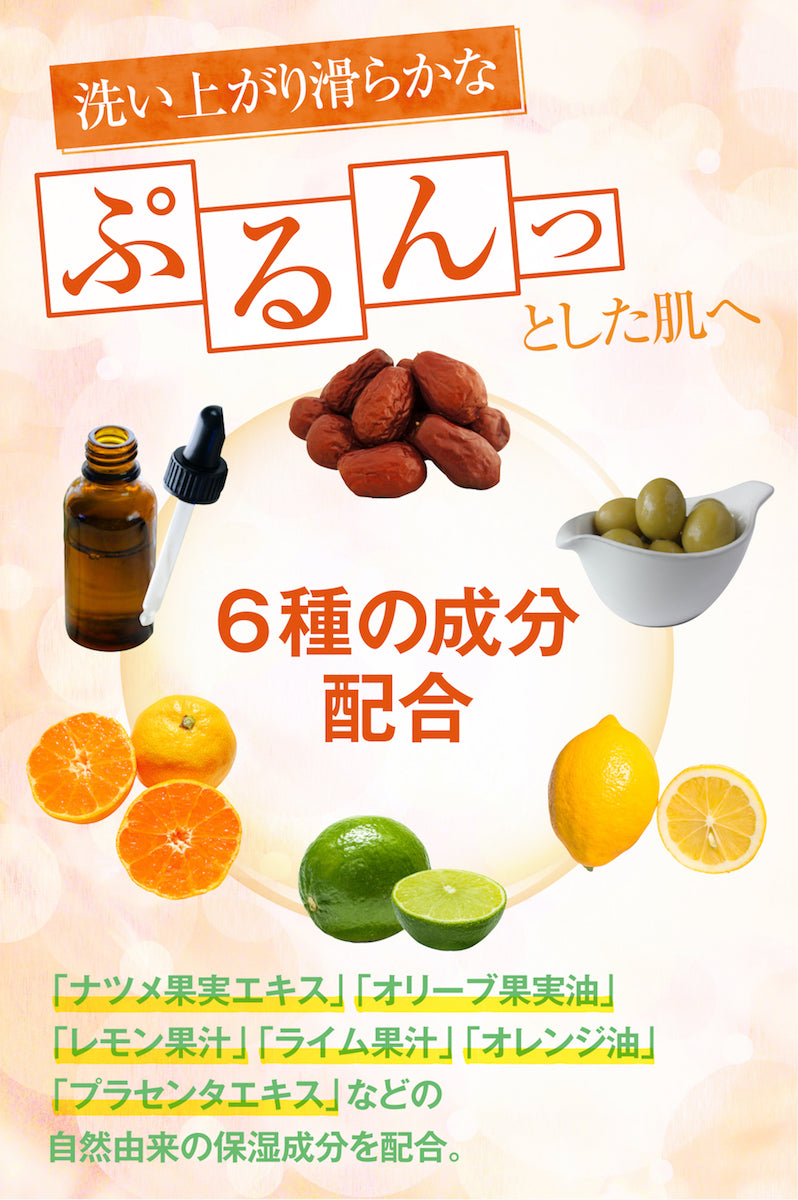 クレンジング ジェル ルシフェル 温感 メイク落とし W洗顔不要 まつエクOK 毛穴 黒ずみ 200g