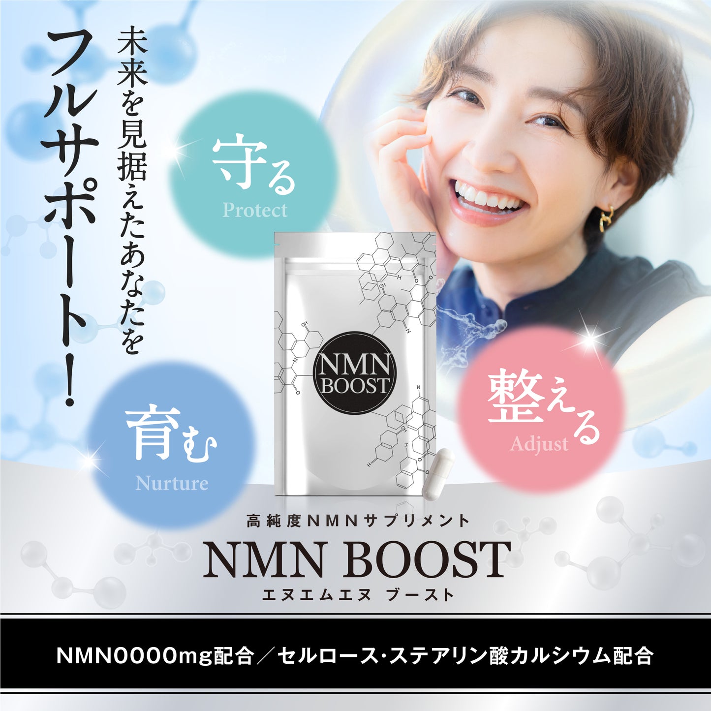 NMN BOOST NMNサプリ 高純度99.9％以上 国内GMP認定工場 耐酸性カプセル 日本製 30粒