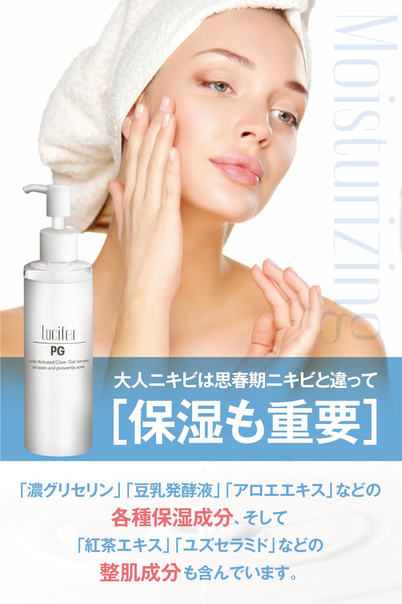 ルシフェル 薬用ピーリングジェル 大容量 角質クリアジェル 角質ケア たっぷり使える250g