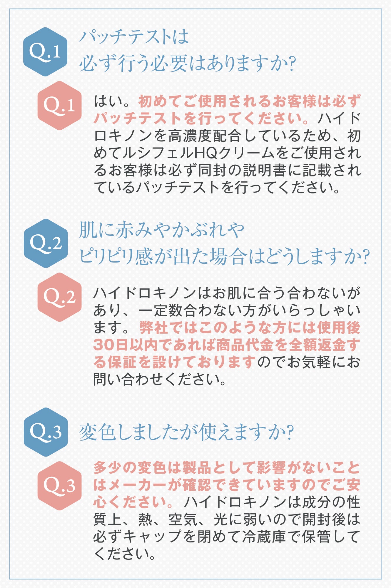 ルシフェル ハイドロキノンクリーム 純ハイドロキノン5.5% 高濃度配合 日本製 15g