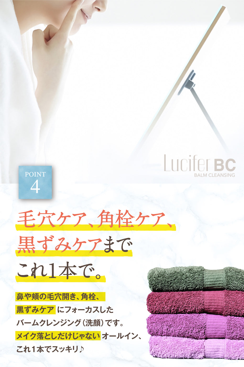 ルシフェル クレンジングバーム メイク落とし 毛穴ケア オールインワン 日本製 90g