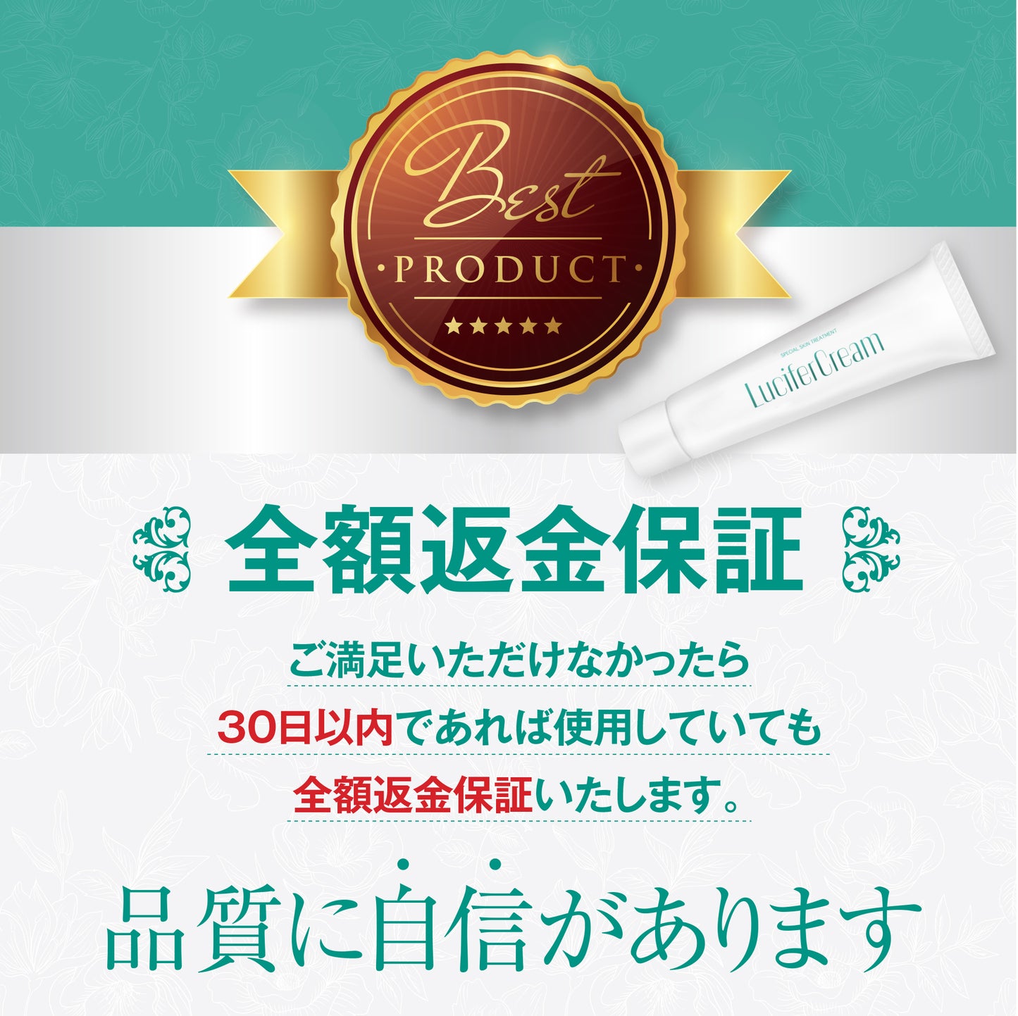 背中ニキビ ルシフェル アクネクリーム 有効成分3種配合 背中ニキビ アクネ ニキビ予防 18g