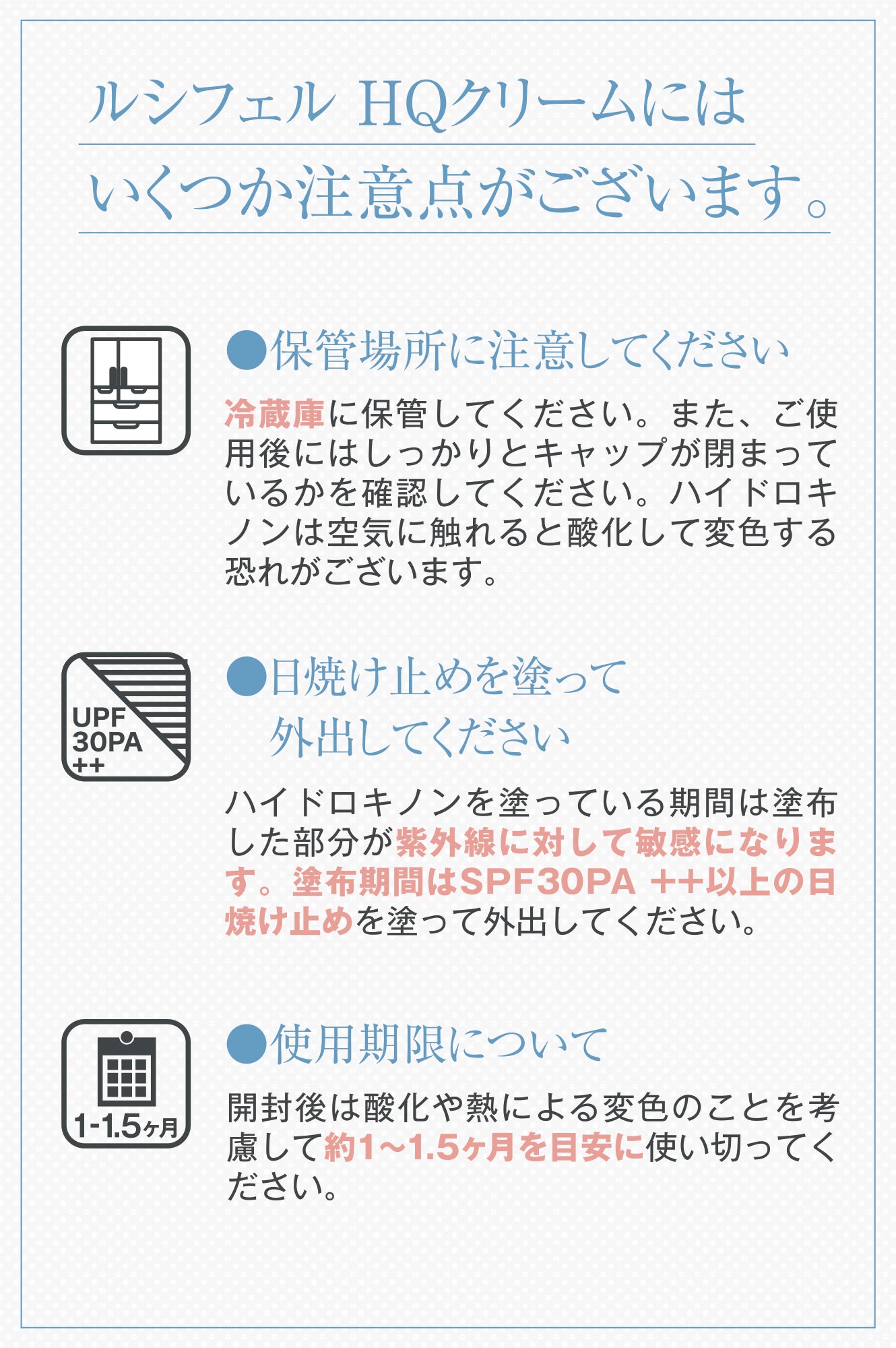 ルシフェル ハイドロキノンクリーム 純ハイドロキノン5.5% 高濃度配合 日本製 15g