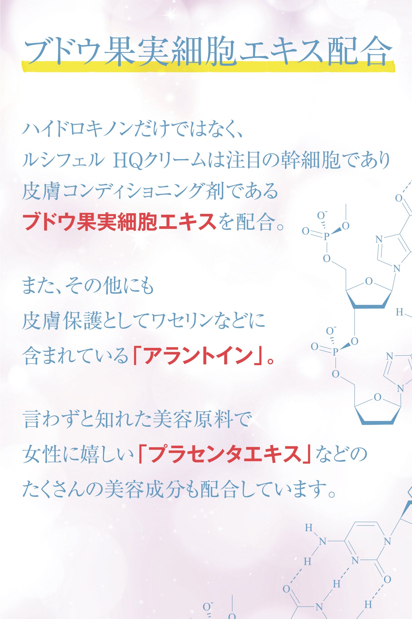 ルシフェル ハイドロキノンクリーム 純ハイドロキノン5.5% 高濃度配合 日本製 15g