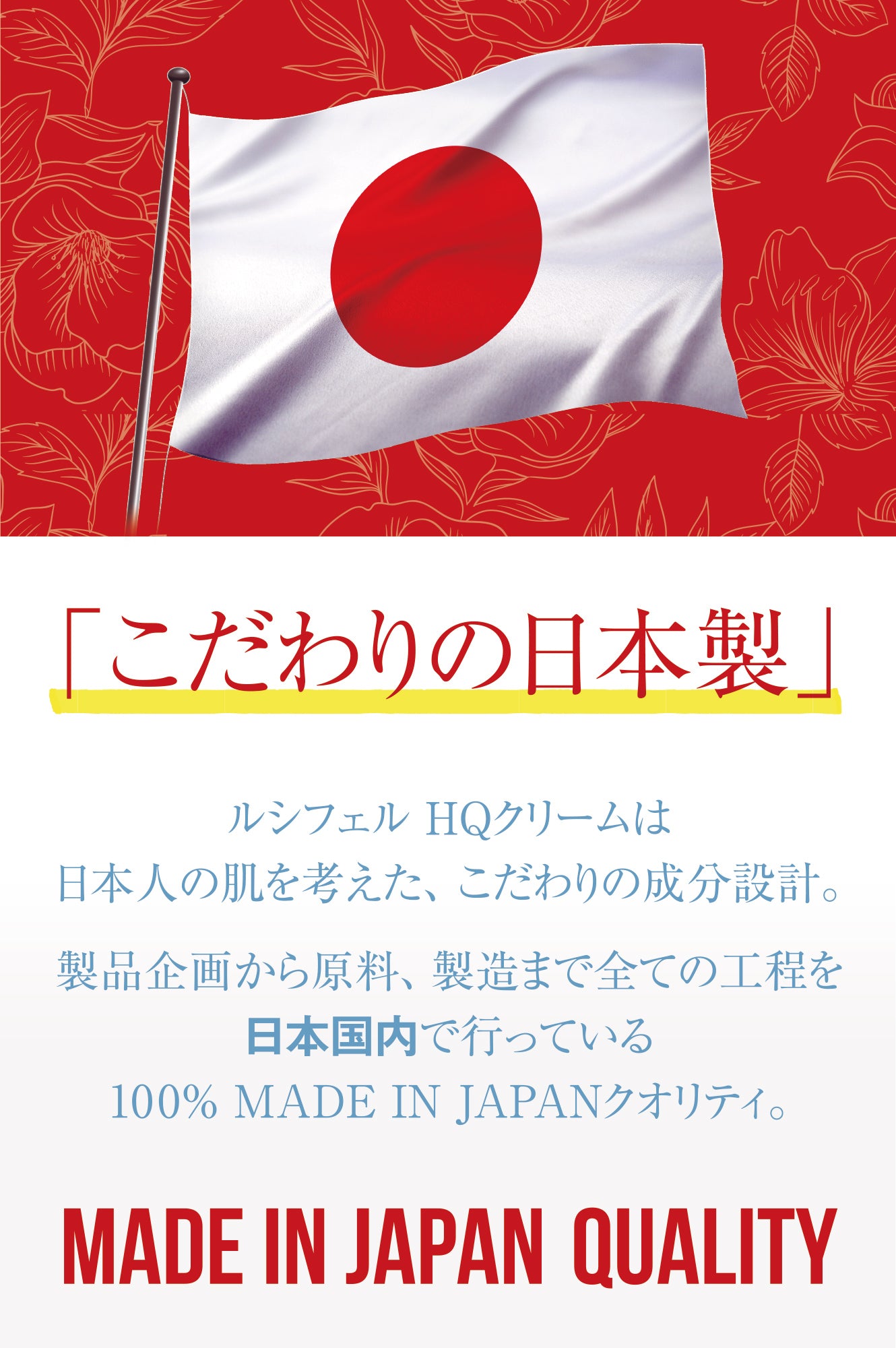 ルシフェル ハイドロキノンクリーム 純ハイドロキノン5.5% 高濃度配合 日本製 15g