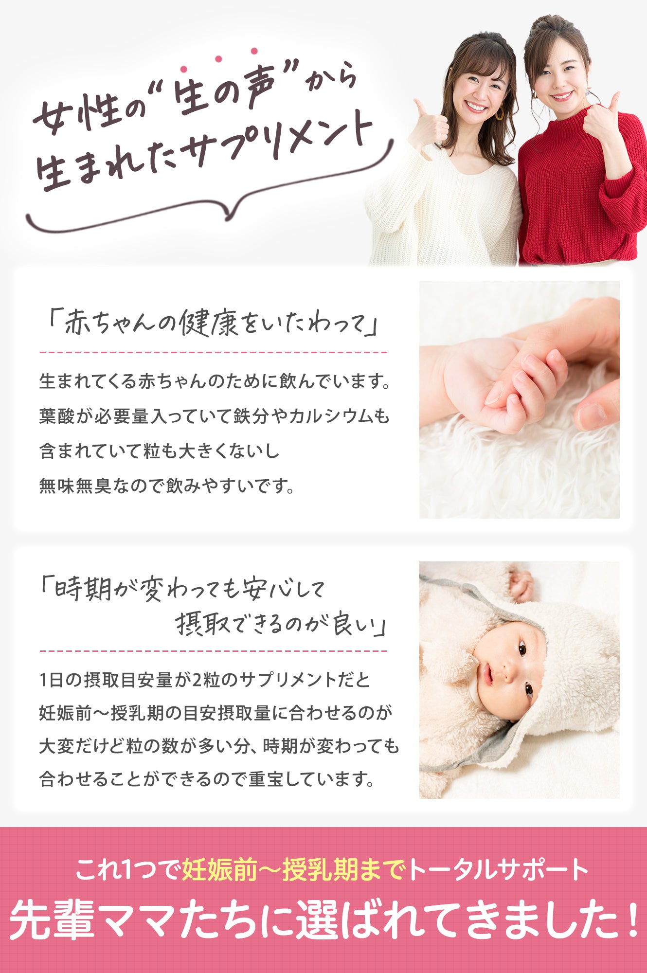 葉酸 480μg 妊活 妊娠 サプリ ミネラル 人気 ランキング 妊活サプリ 鉄20mg カルシウム250mg mamalia ママリア 120粒