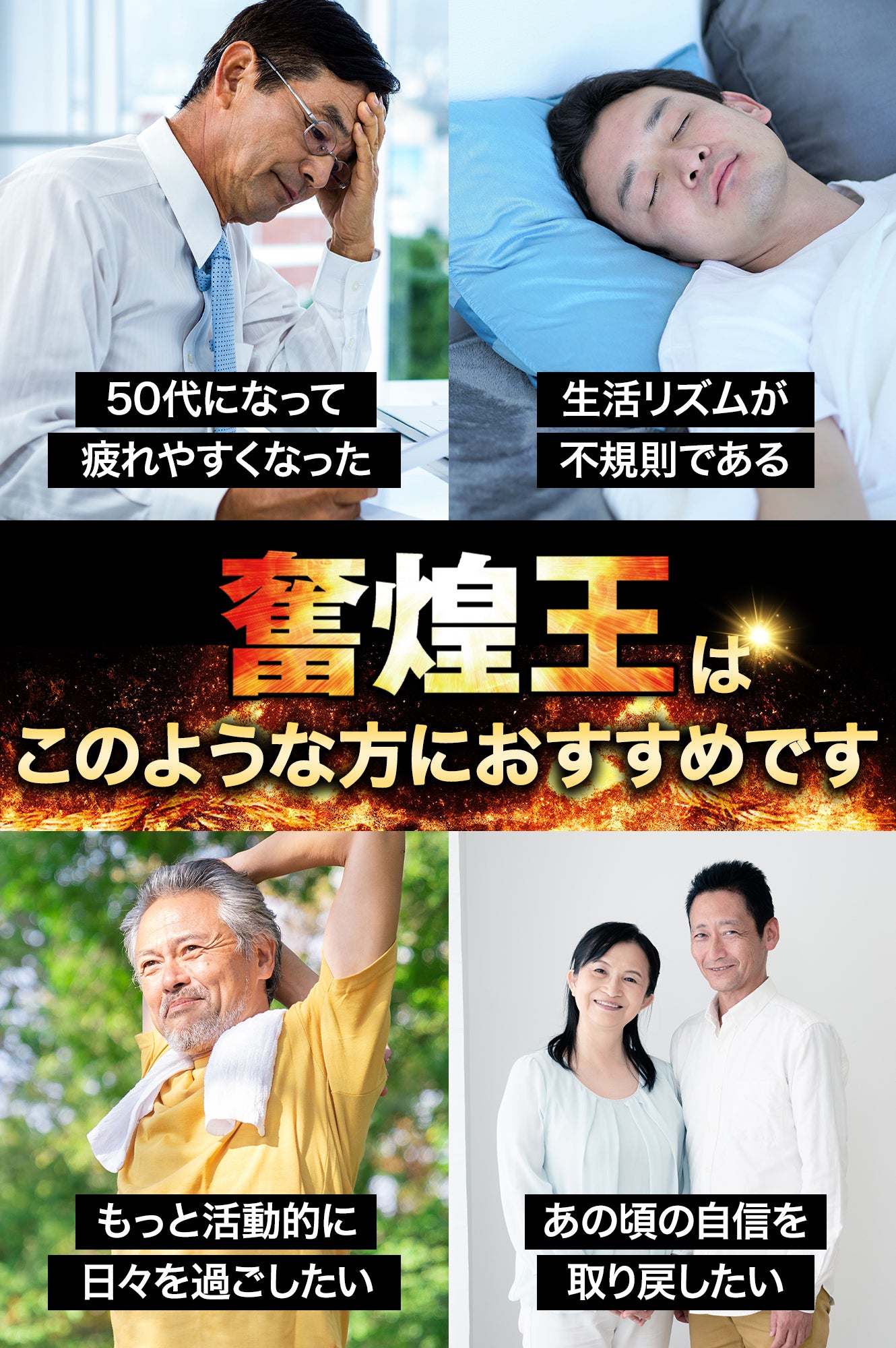 マカ 100,000mg サプリ 亜鉛 シトルリン アルギニン ペルー産 濃縮有機マカ 厳選133種 60粒 奮煌王