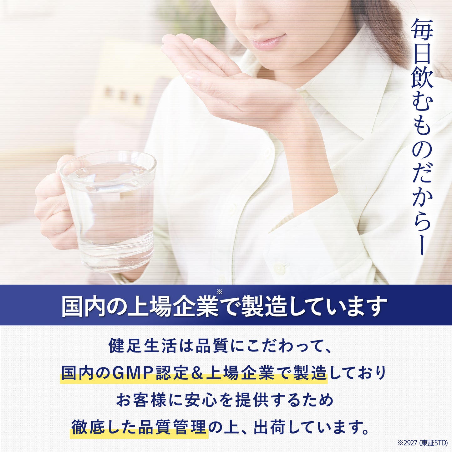 グルコサミン15000mg配合 120粒 コンドロイチン サケ鼻軟骨抽出物 ヒアルロン酸 サプリメント 健足生活 30日分